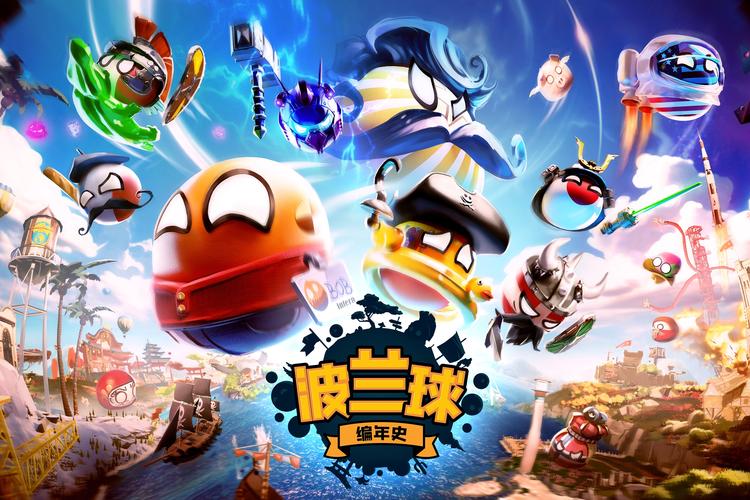 波兰球编年史游戏永久vip版