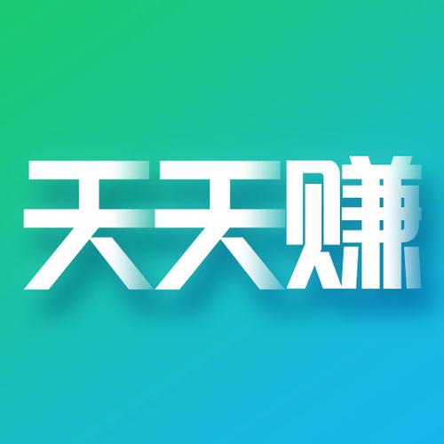 网红天天赚