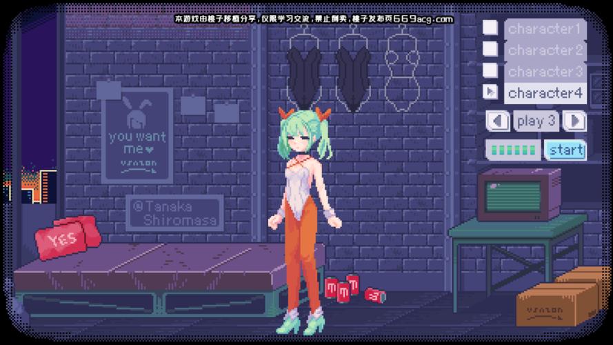pixelbunny桃子移植有声无毒版