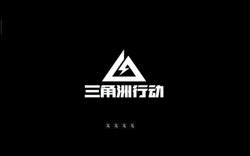0507直装三角洲行动