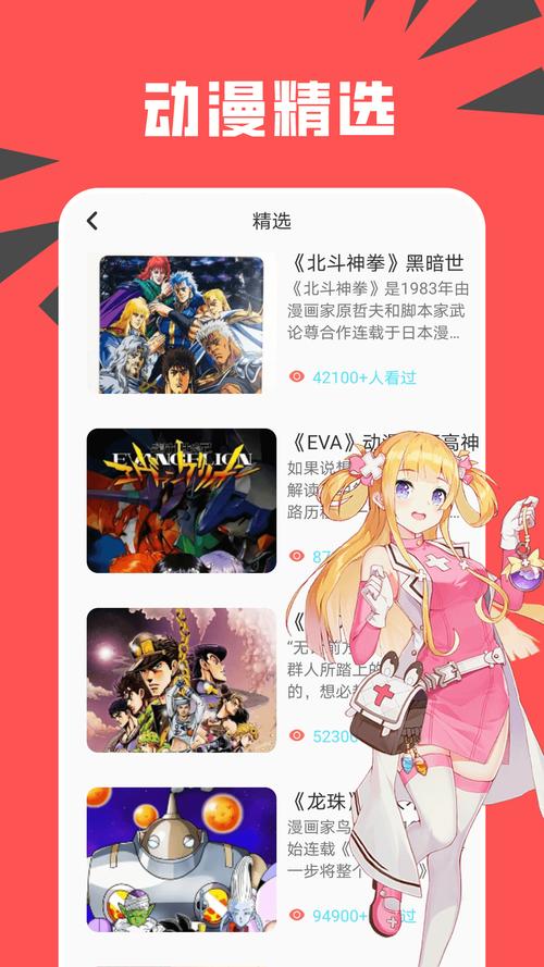 新新漫画旧版去广告安卓版