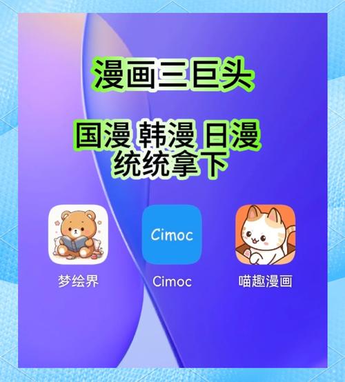 36漫画去广告纯净版纯净无广告版解锁会员版游戏截图
