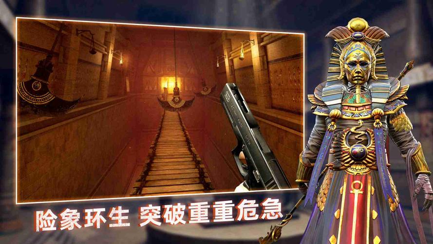 无尽噩梦2辅助菜单周年纪念版游戏截图