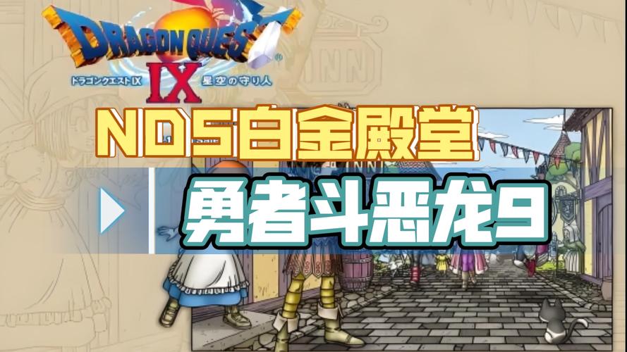 巴图勇士汉化6位数回想码极速版