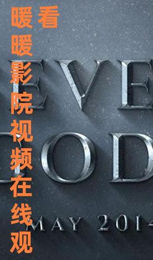 暖暖影院最新版缩略图