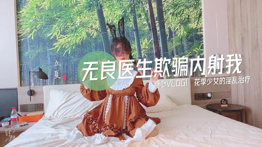 甜心短视频vlog柚子猫仲夏版游戏截图