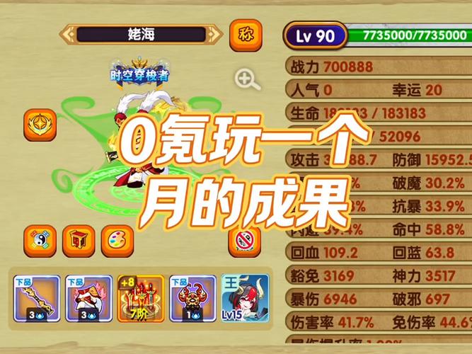 造梦西游ol无限点券修改器版挂机大师版永久免费版缩略图