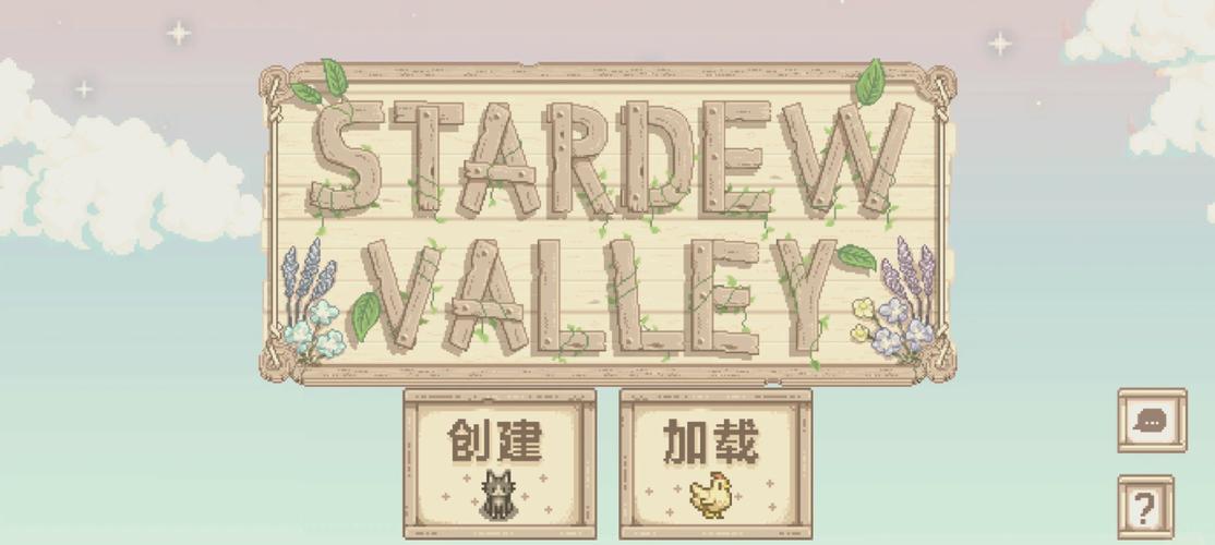 桃子汉化组移植游戏大全11缩略图