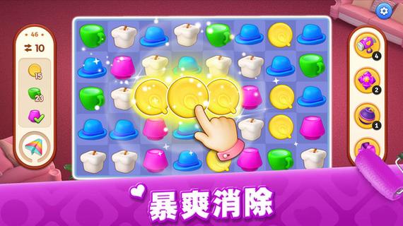 我的小家游戏安装蓝色旧版无广告缩略图