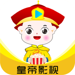 皇帝破解版无限刷邀请版特别版游戏截图
