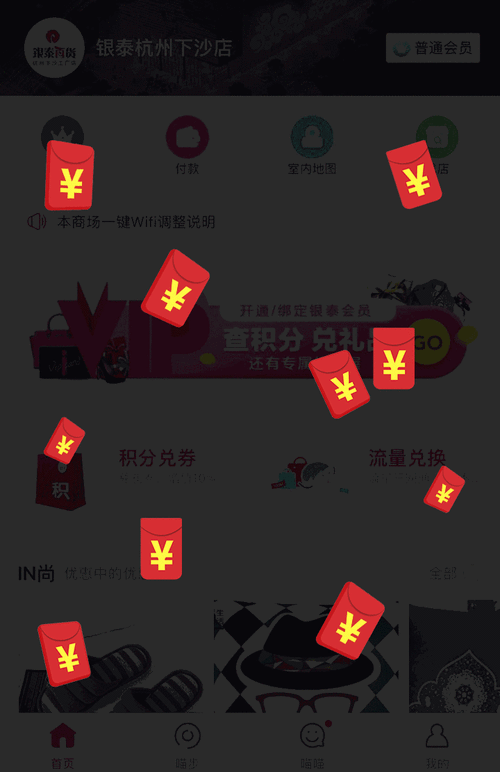 神奇的工作室辅助红包正版