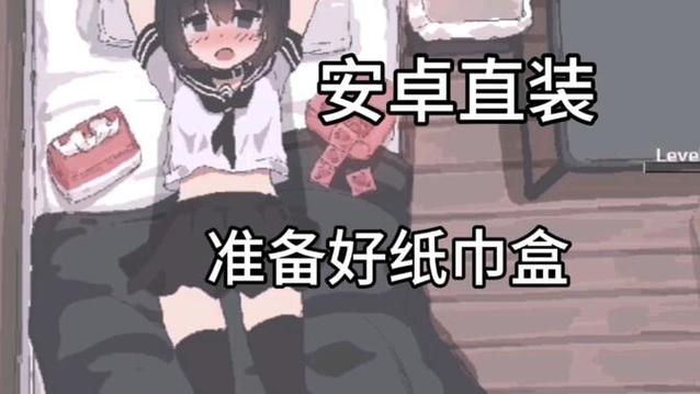 sister2纸巾盒游戏最新版本特色去广告