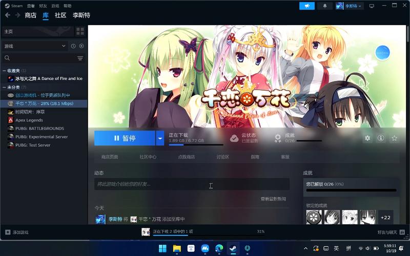galgame千恋万花直装安卓纯净版永久vip版游戏截图
