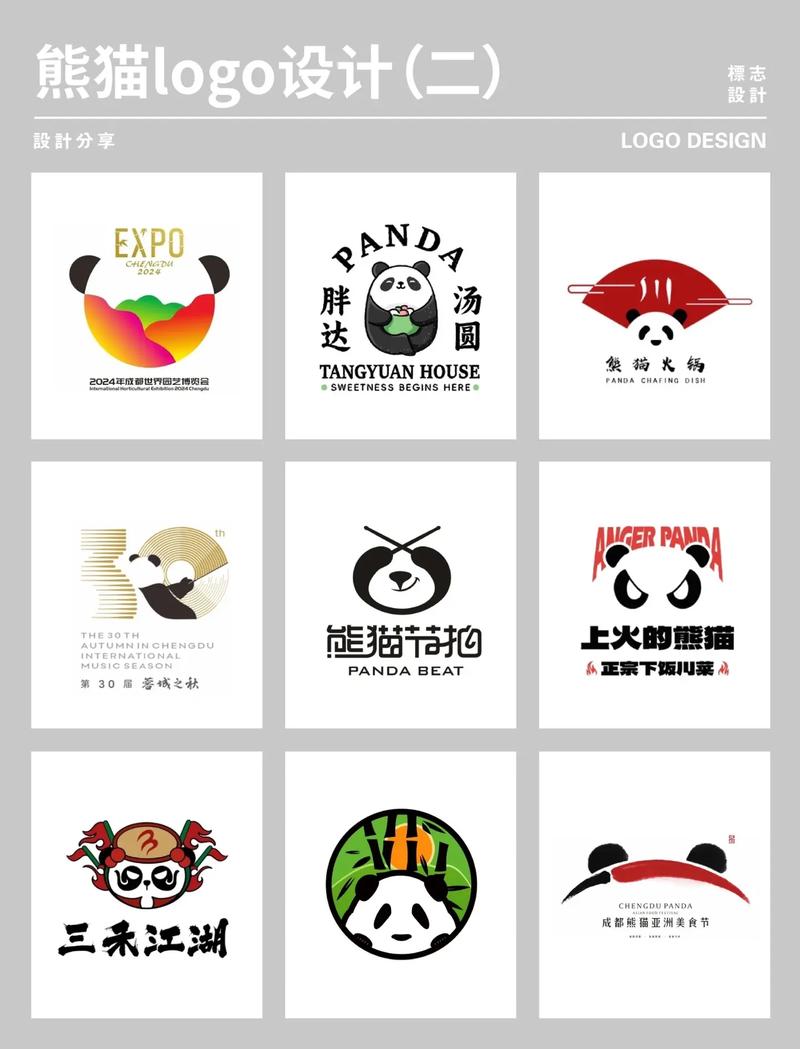 熊猫框架安装永久免更新游戏截图