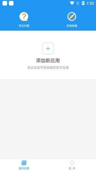 冷颜64位新框架去广告安卓版游戏截图