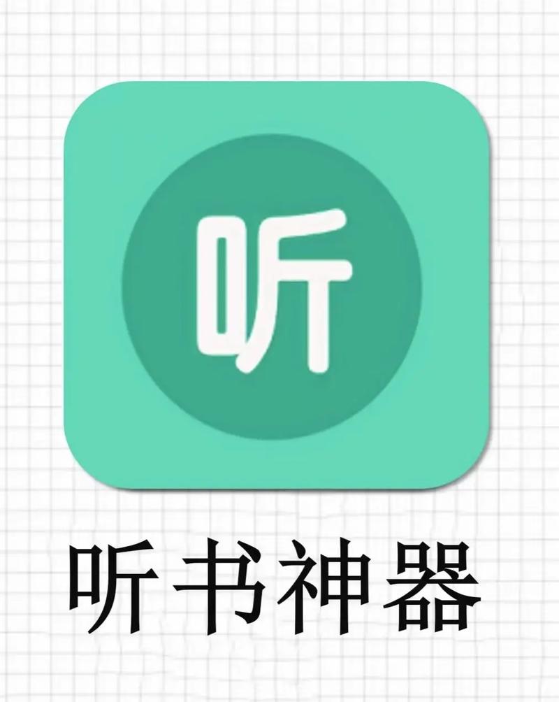 爱听小说免费版最新版本更新内容永久免更新