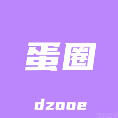 蛋圈漫画无广告安装游戏截图
