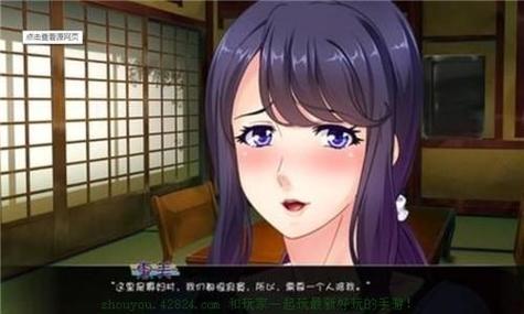育种村 安卓版手游游戏截图