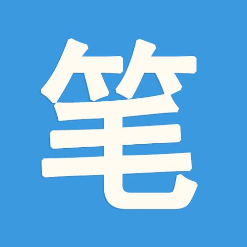 笔趣阁破解版VIP永久vip无广告