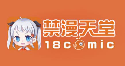 漫画天堂免费版直装版游戏截图