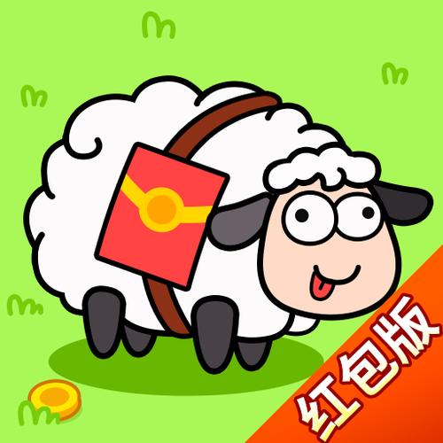 羊了个羊红包版脸部特效安卓