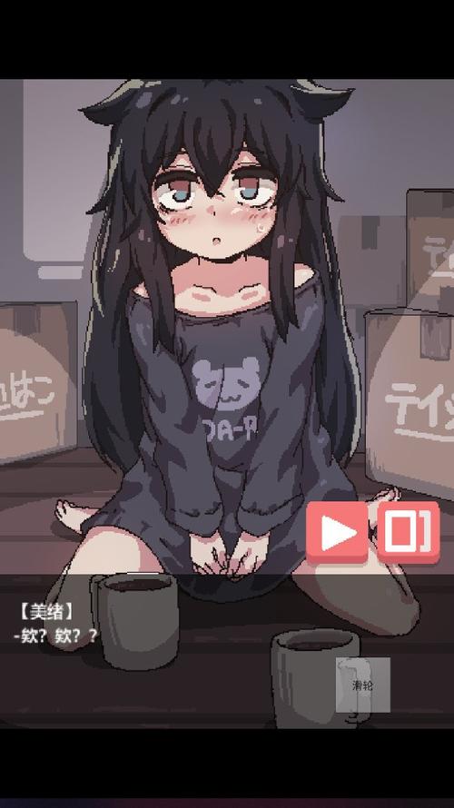 在阴暗的房间与孤独的女孩物语游戏
