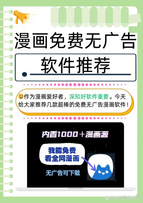 快看漫画内购破解版永久vip无广告