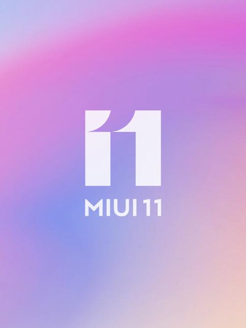 miui11桌面内测版下载