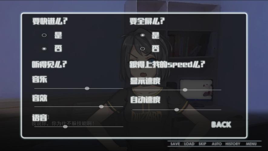 strangegirl游戏汉化版