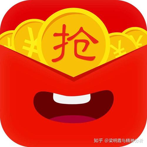 刷刷变财主红包版红色版
