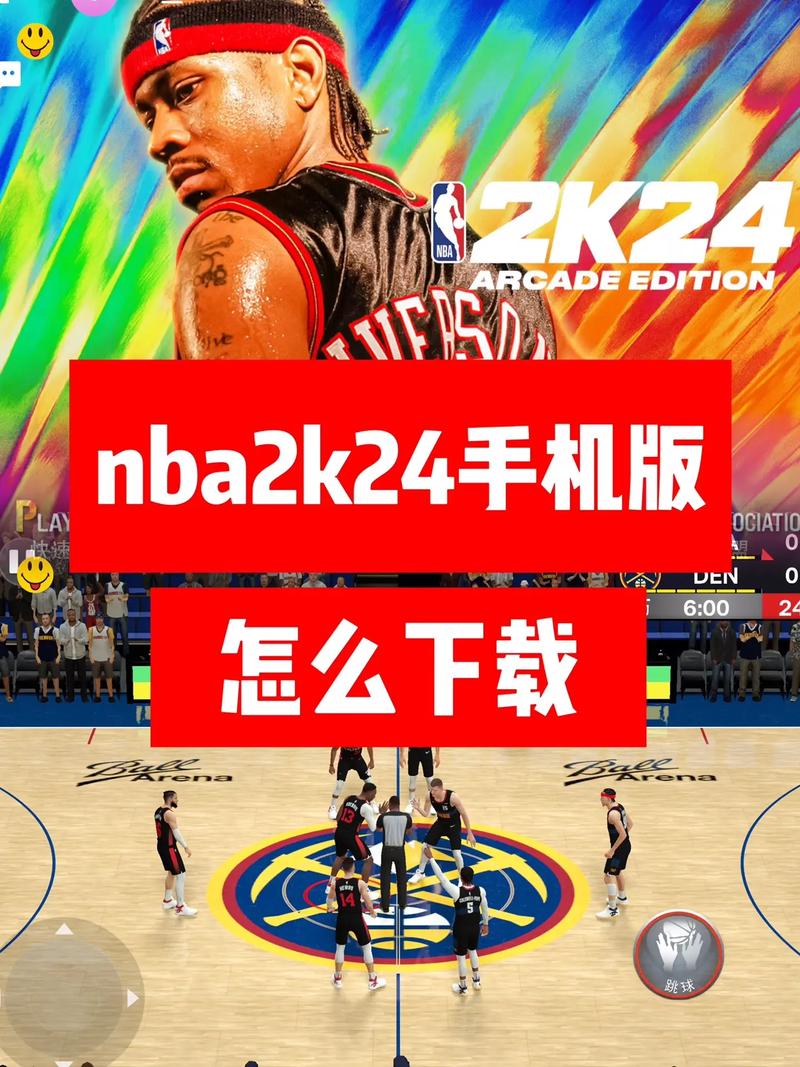 nba2k24手游官方版免费阅读