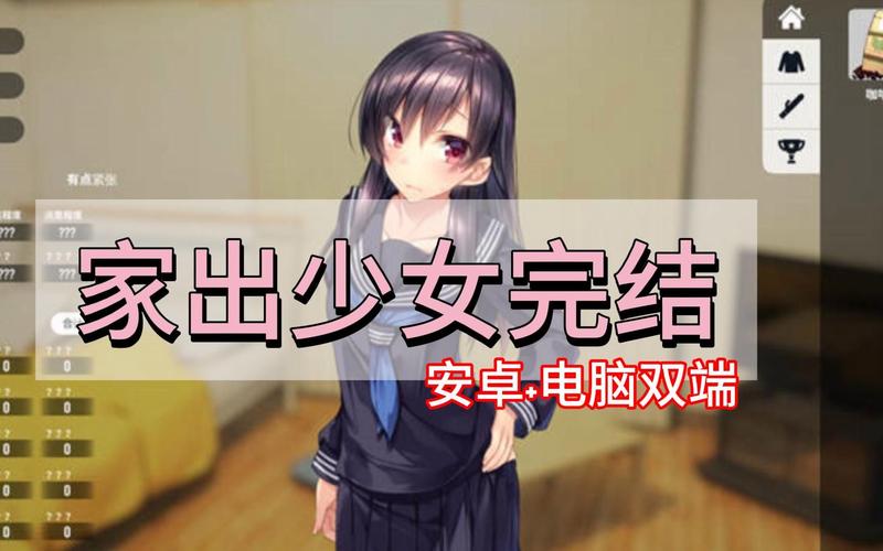 出家少女桃子汉化版无限制版