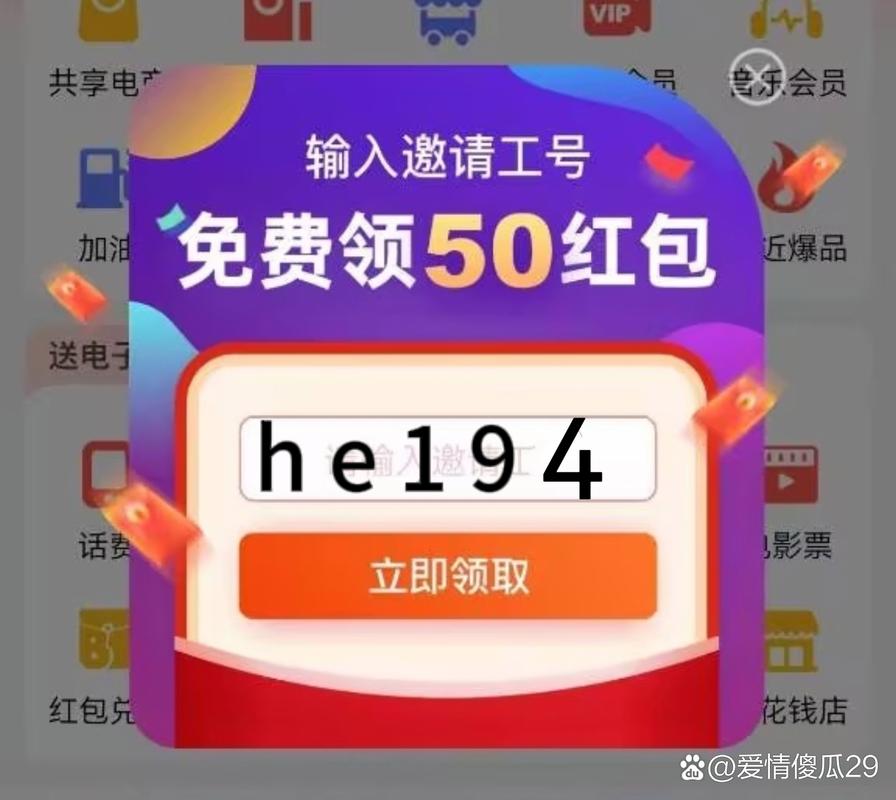 高仿支付宝模拟器app红包正版