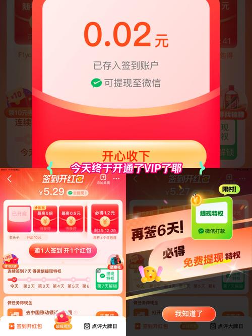 冰雪大赢家红包版2023无限能量破解版最新版永久会员app游戏截图