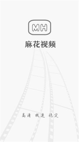 麻花视频纯净版高清版无病毒游戏截图