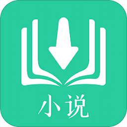 全本小说免费阅读器不闪退版游戏截图
