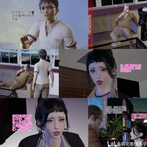 嗯灬啊灬用力cao我3d动漫破解版最新版