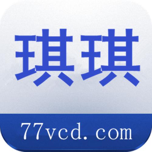 琪琪影院缩略图