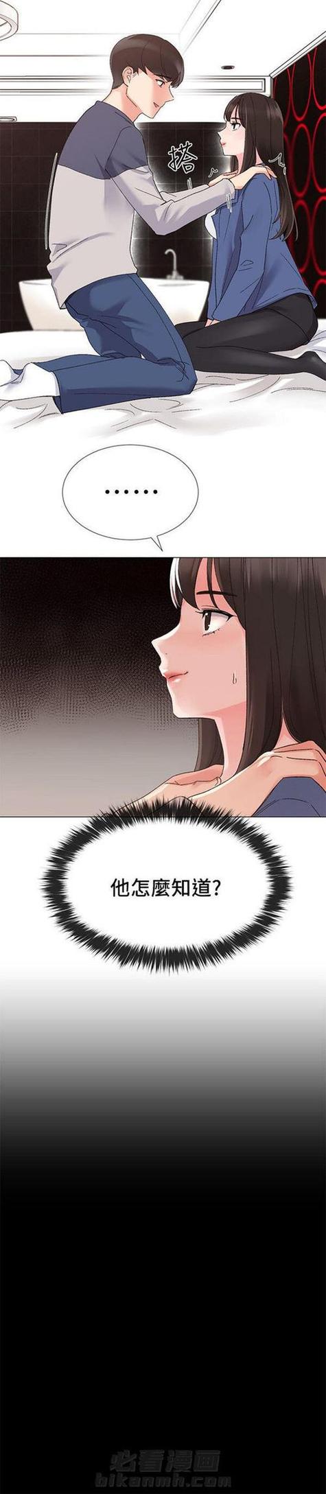土豪漫画画免费读漫画下拉可提版游戏截图