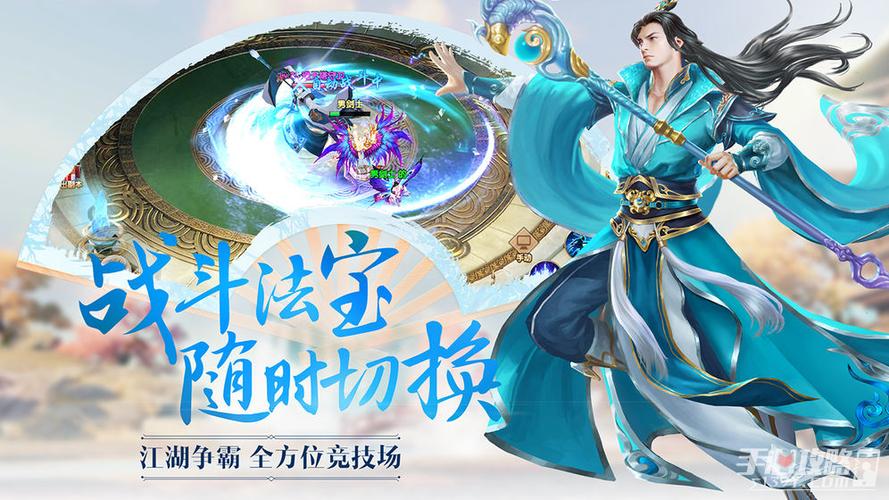 艳游记手游无限宝石全人物解锁版无广告正版无限阅读币游戏截图