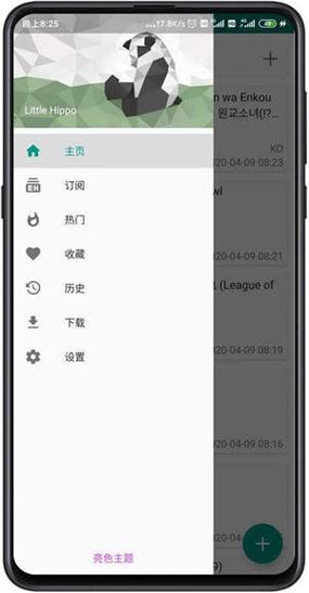 EHIVERWER汉化版最新版无限制版