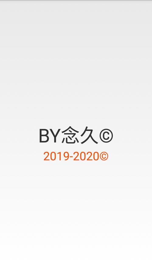 虐肠辅助器框架安装到手机