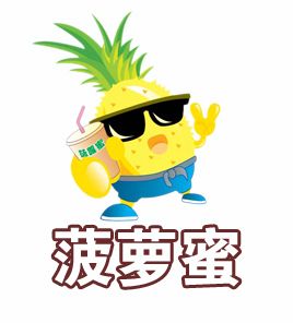 菠萝蜜7788升级版