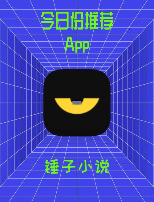 锤子小说2101