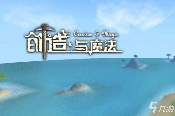 创魔直装科技破解版