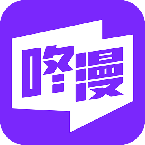 咚漫无限咚币版附链接免费无限制版游戏截图