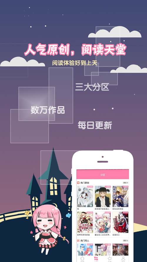 迷糊轻小说绿色版