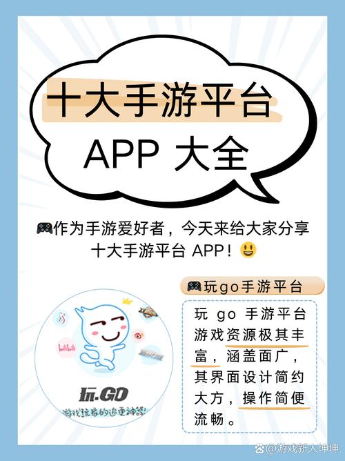 十大手游平台app排行榜免费阅读免谷歌汉化版游戏截图