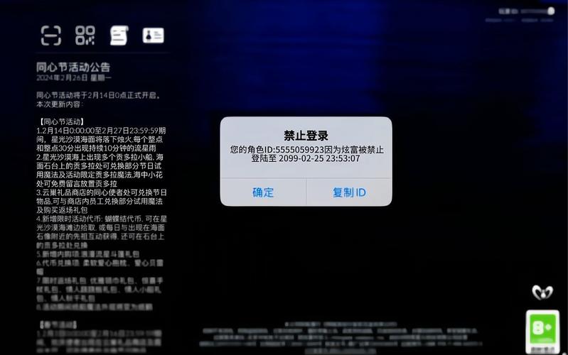 光遇脚本辅助器不封号无风险纯净版