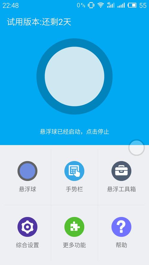 台球作弊菜单悬浮球老版本